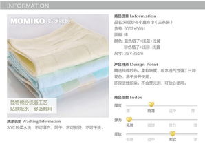 麗家寶貝官網(wǎng) 媽咪咪婭 雙層紗布小童方巾3條裝 藍(lán)色 淺藍(lán) 淺黃 母嬰購物上麗家 安全 高品質(zhì) 高性價(jià)比的母嬰用品